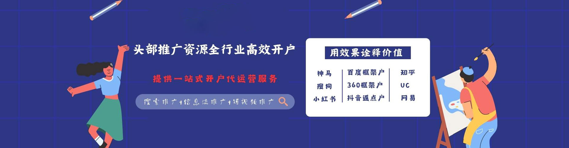 宁南知乎信息流