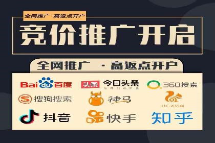 SEM投放案例：助力企业拓展市场